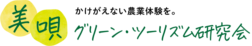 greentourismstudygroup